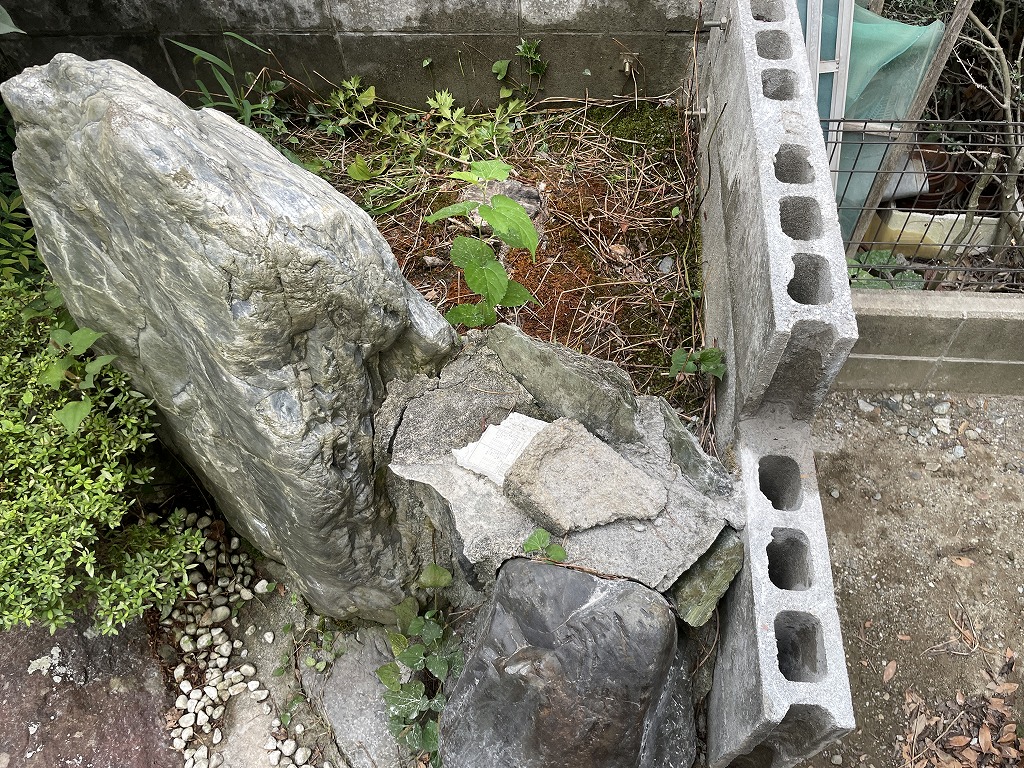 庭じまい ブロック塀解体 補強 狭小地 狭い土地