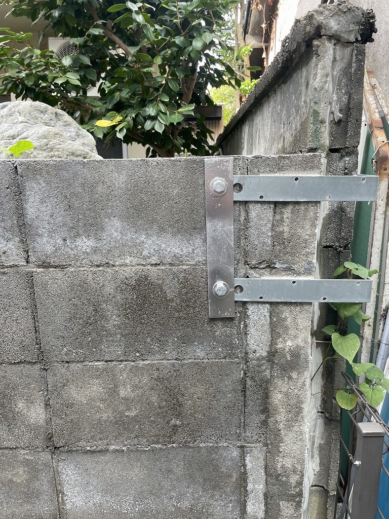 庭じまい ブロック塀解体 補強 狭小地 狭い土地