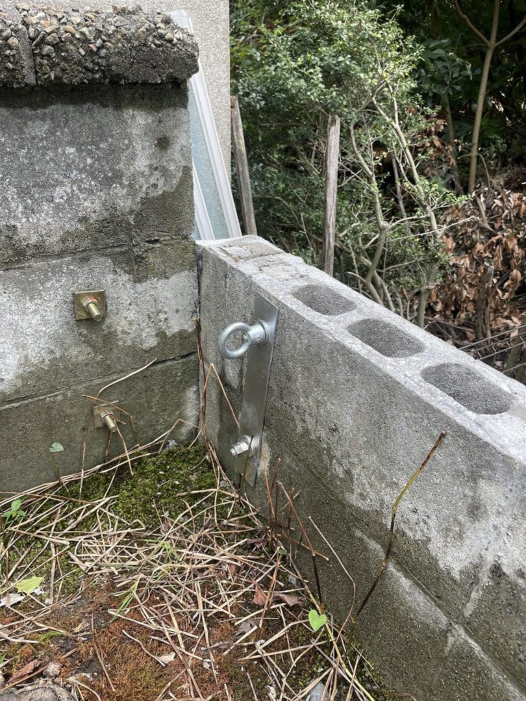 庭じまい ブロック塀解体 補強 狭小地 狭い土地